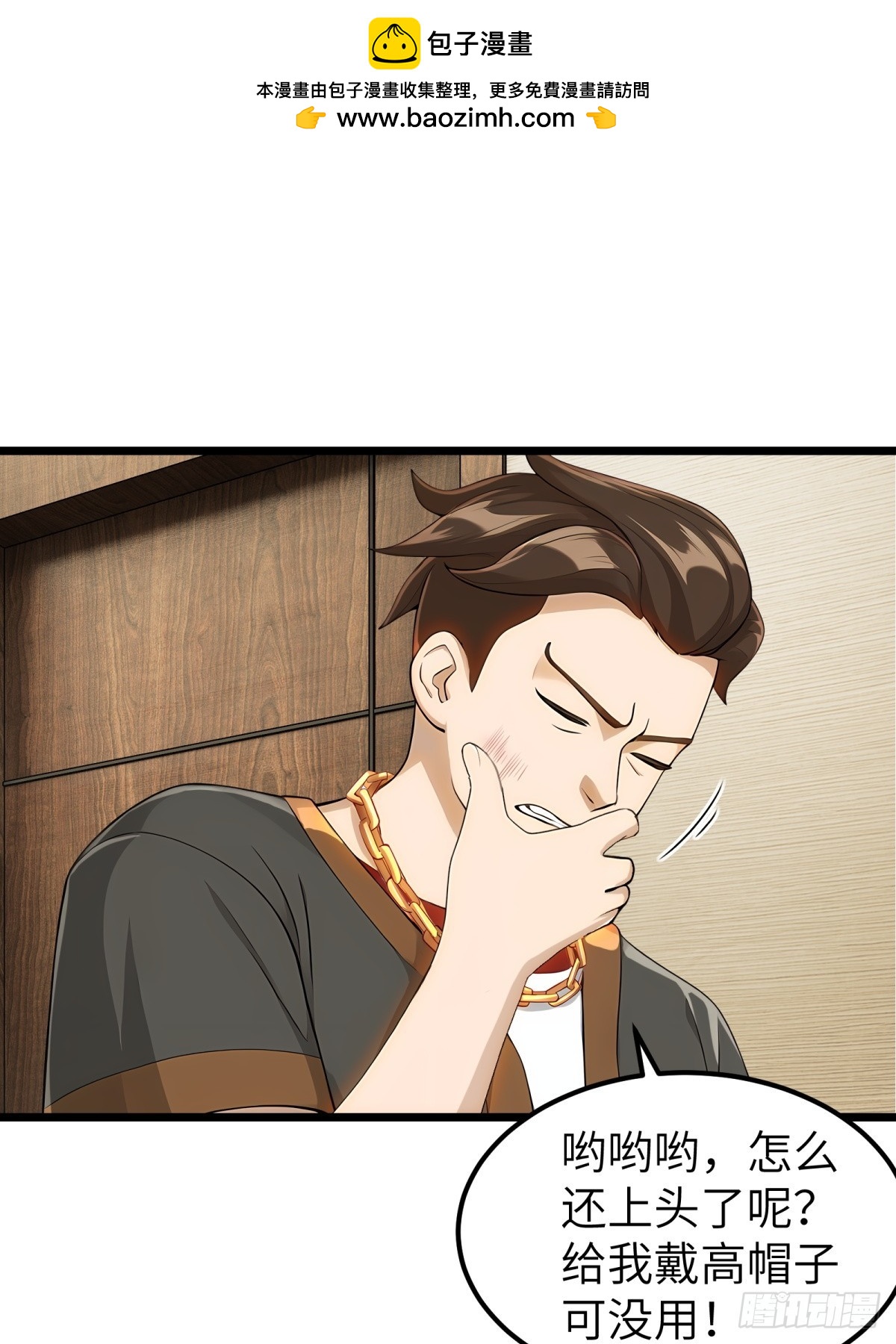 第97话1