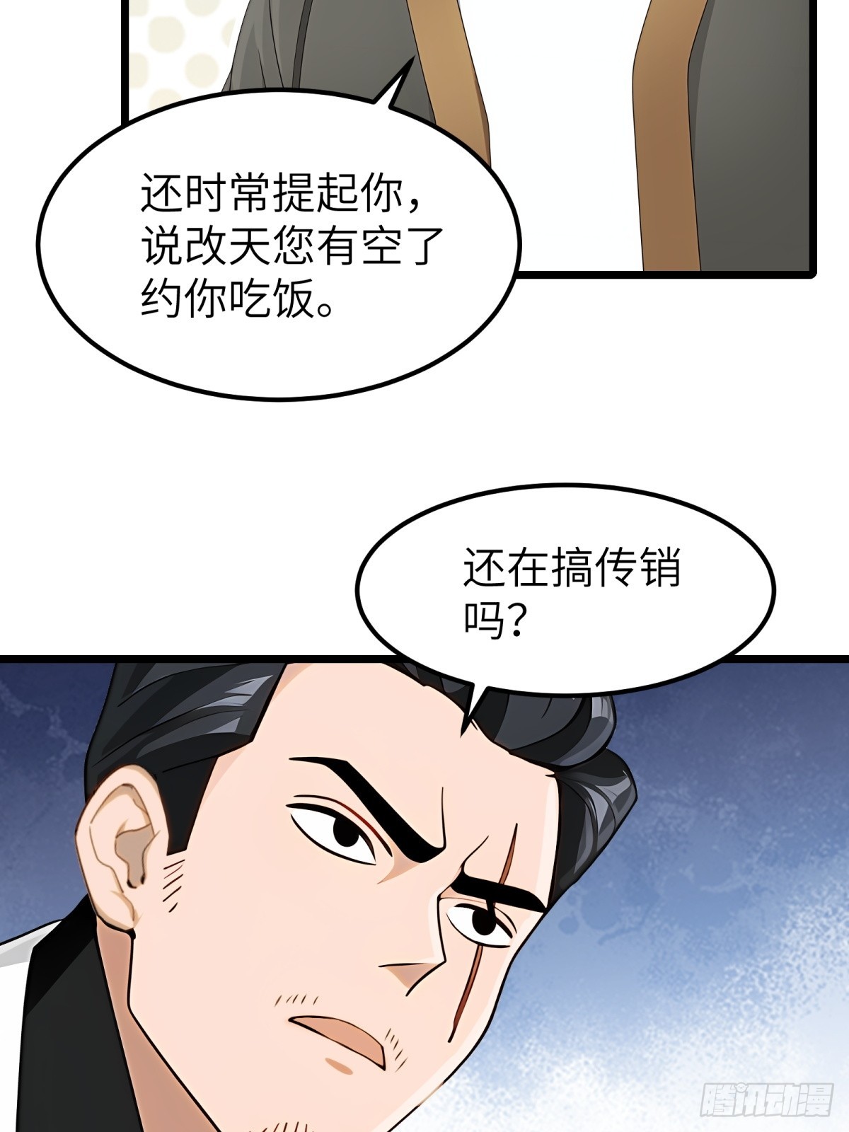 第97话14