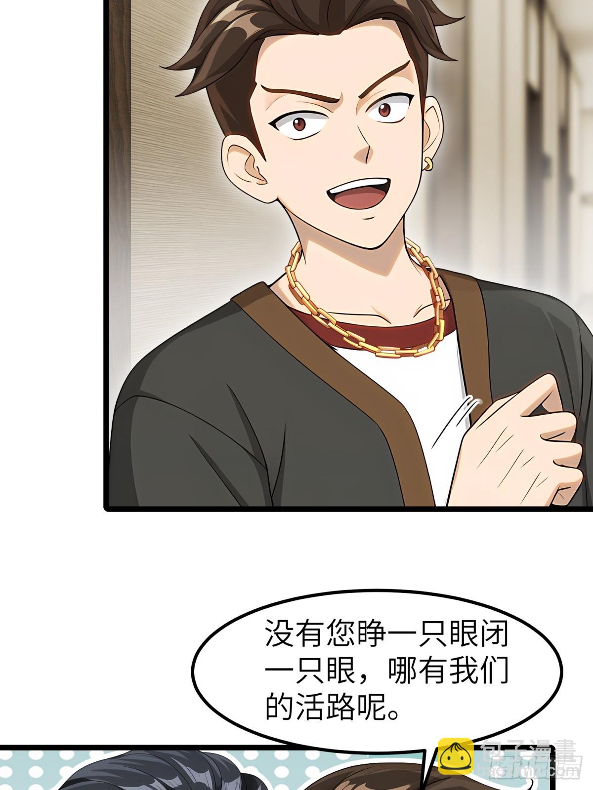 第97话17