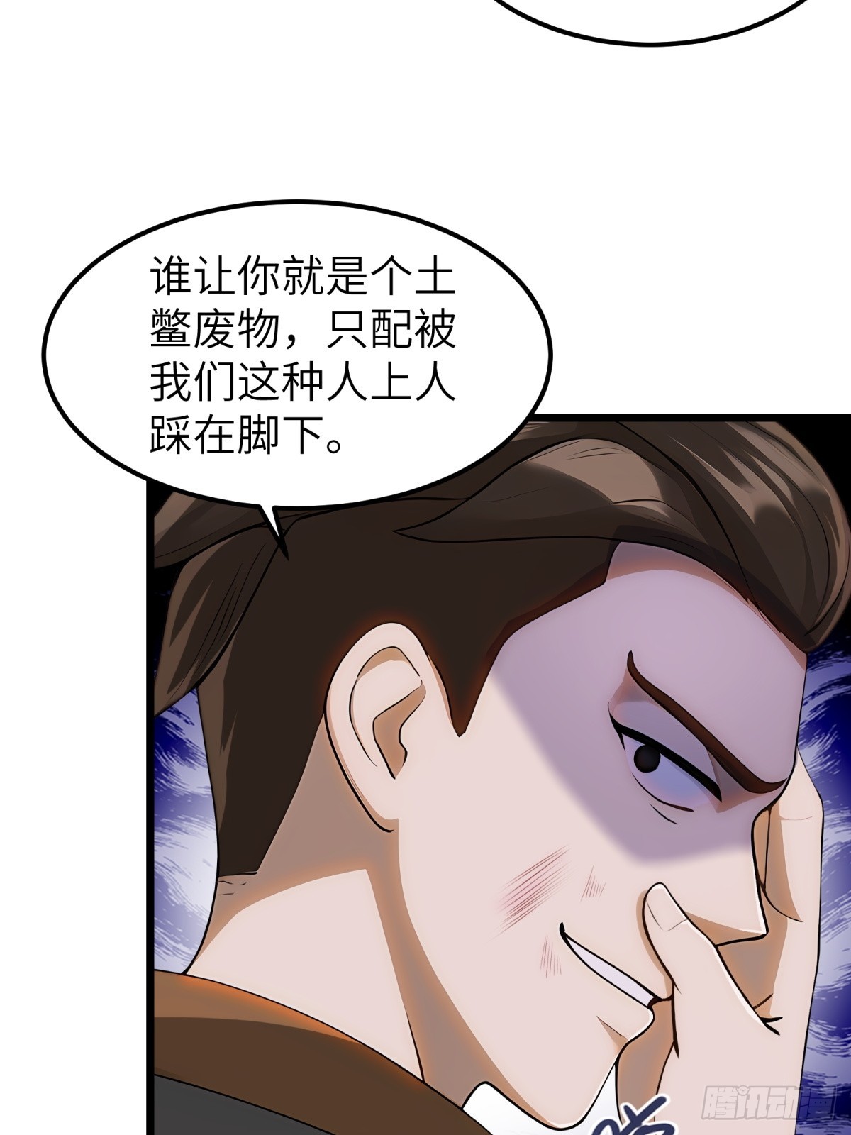 第97话2
