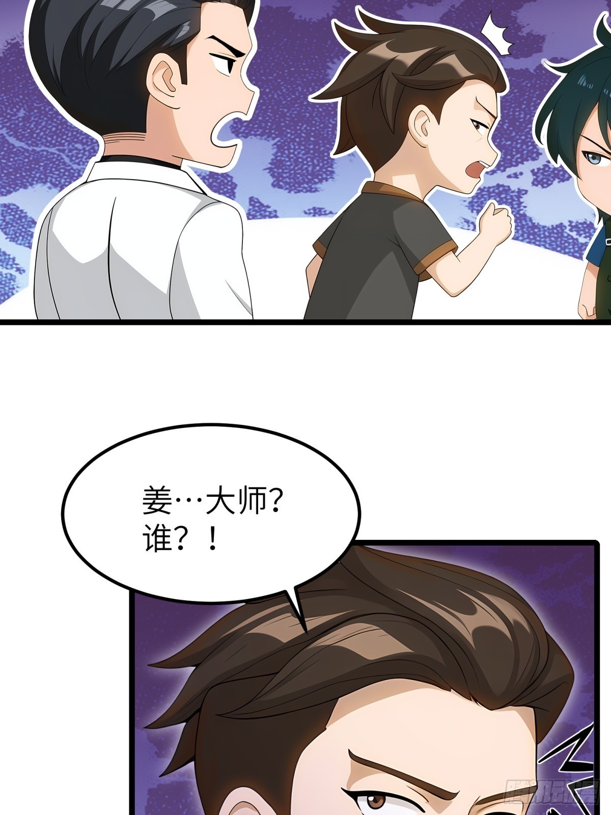 第97话23