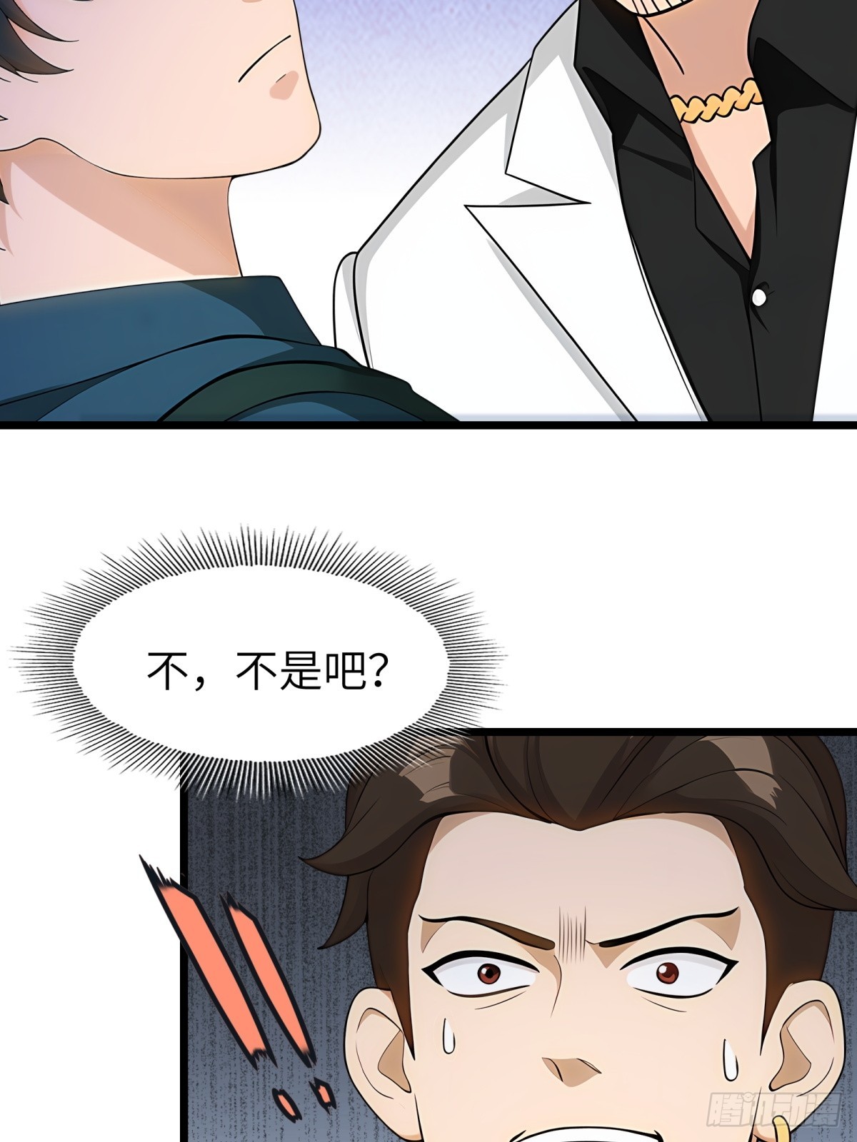 第97话28