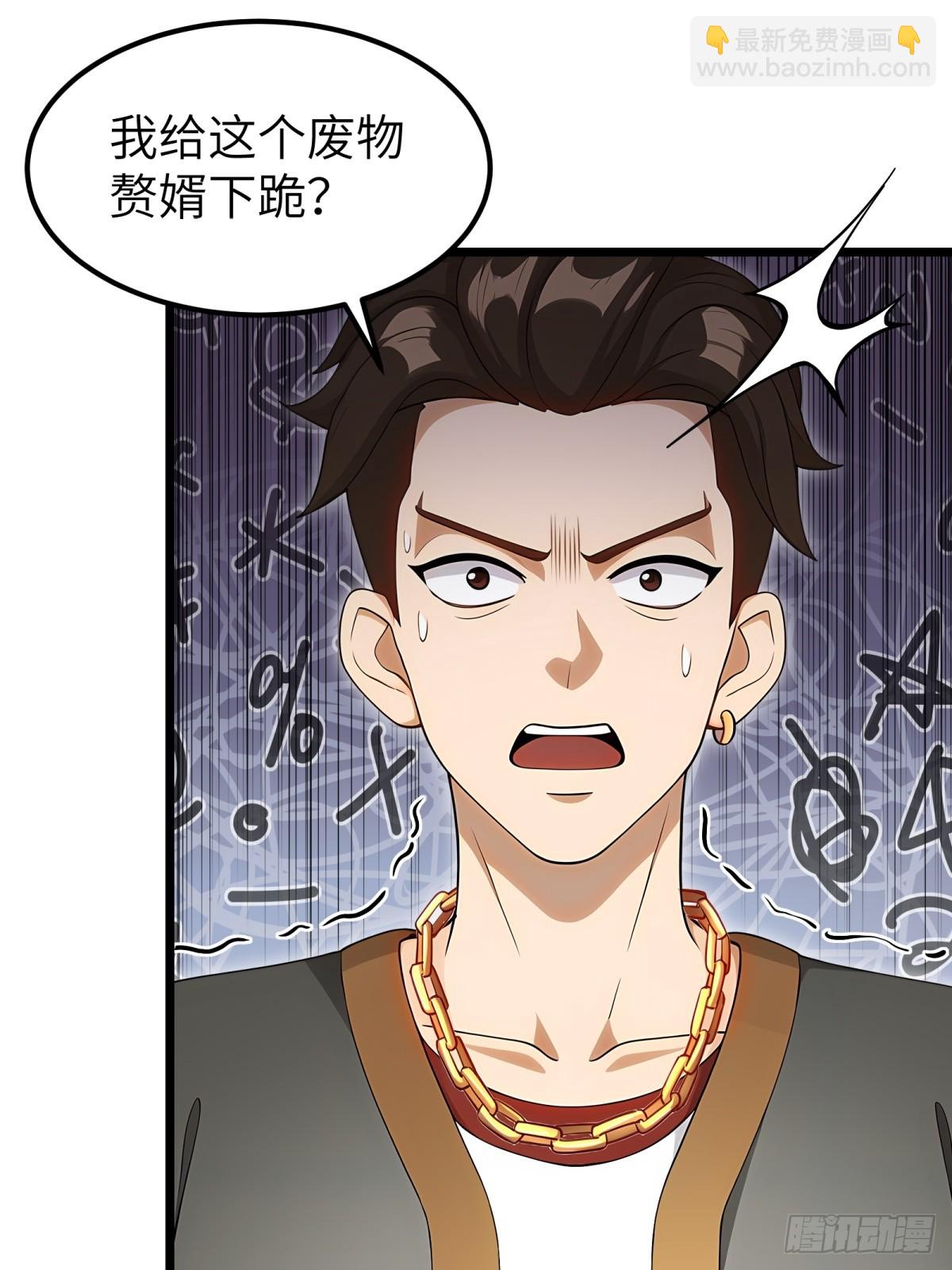 第97话31