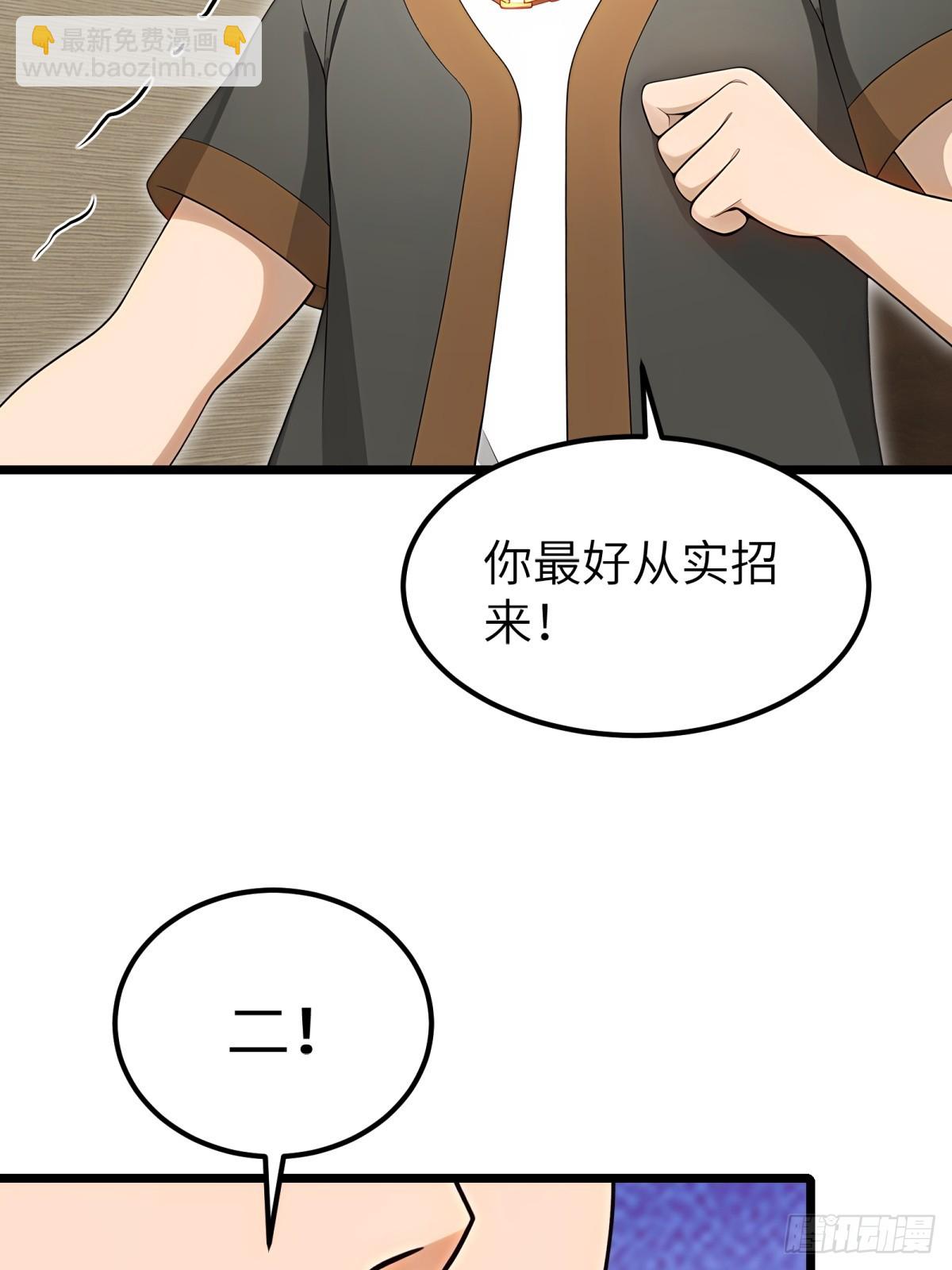 第97话34
