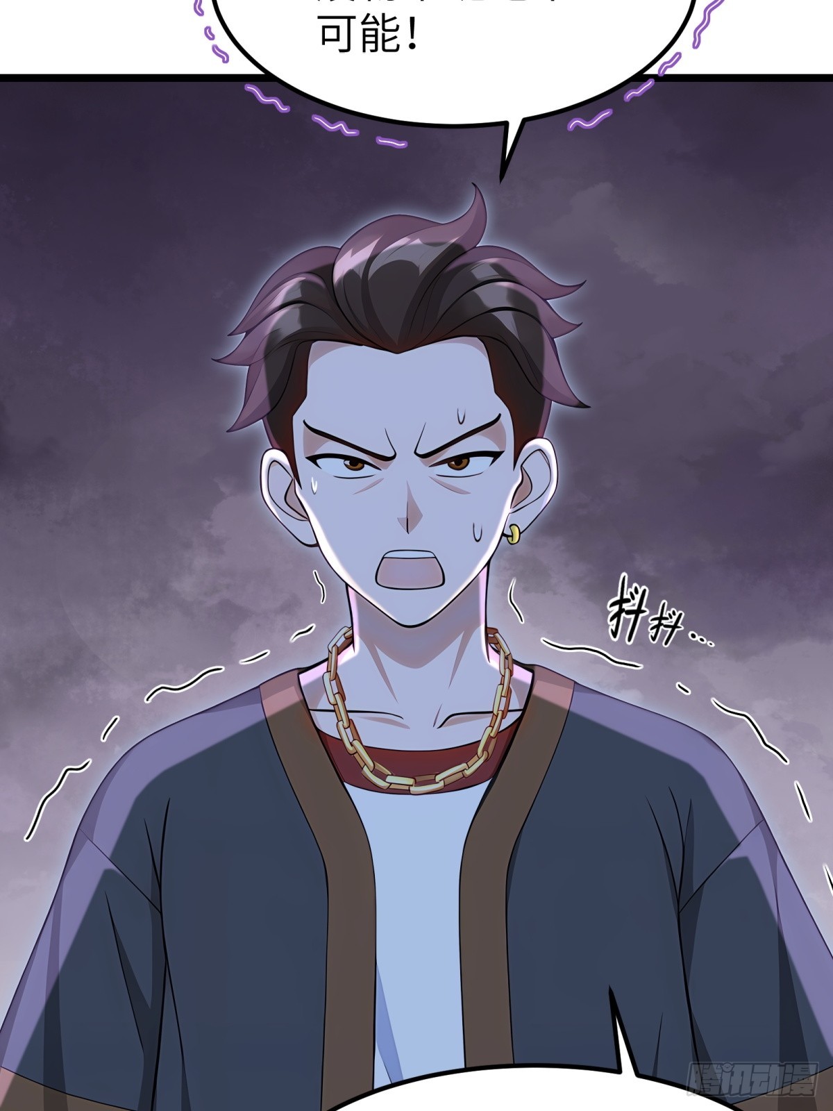 第97话38