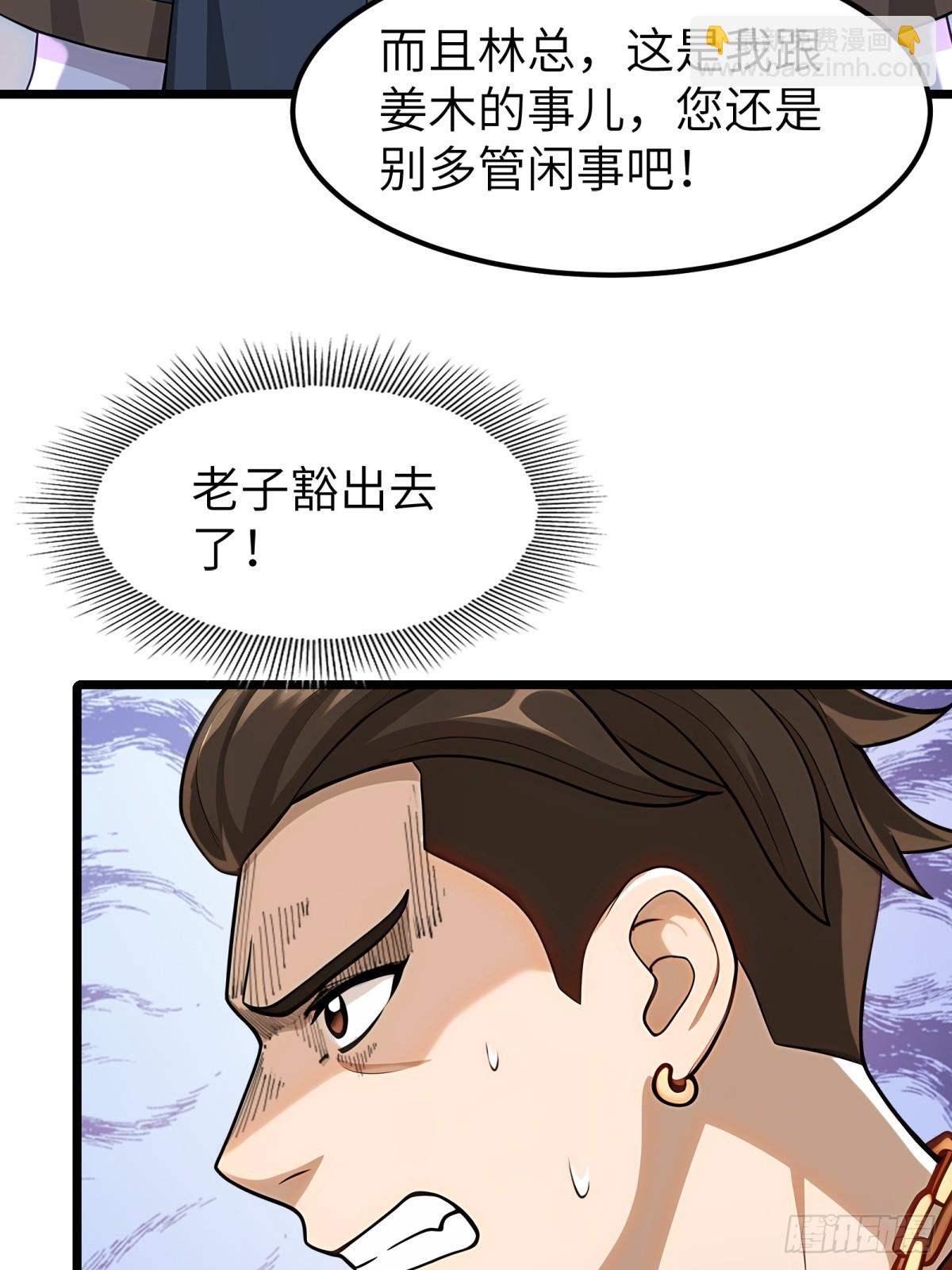 第97话39
