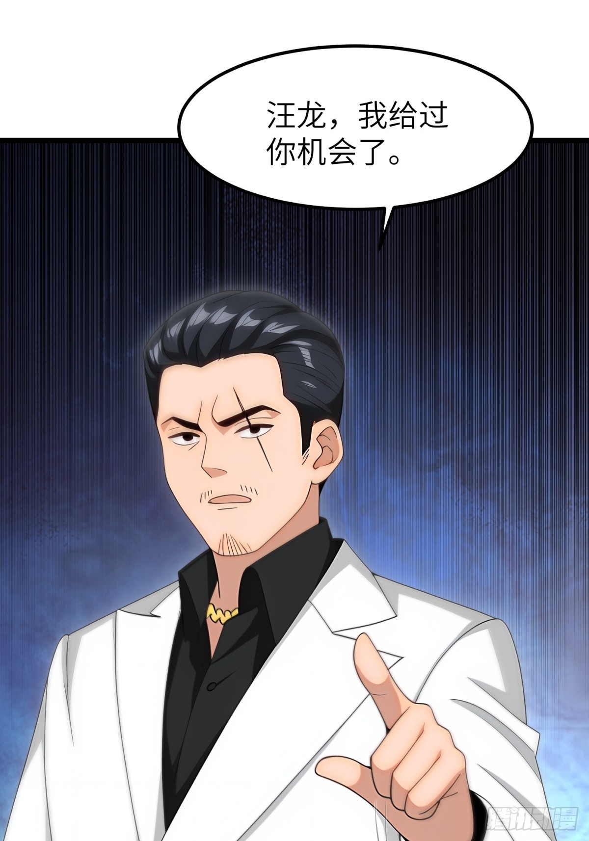 第97话43