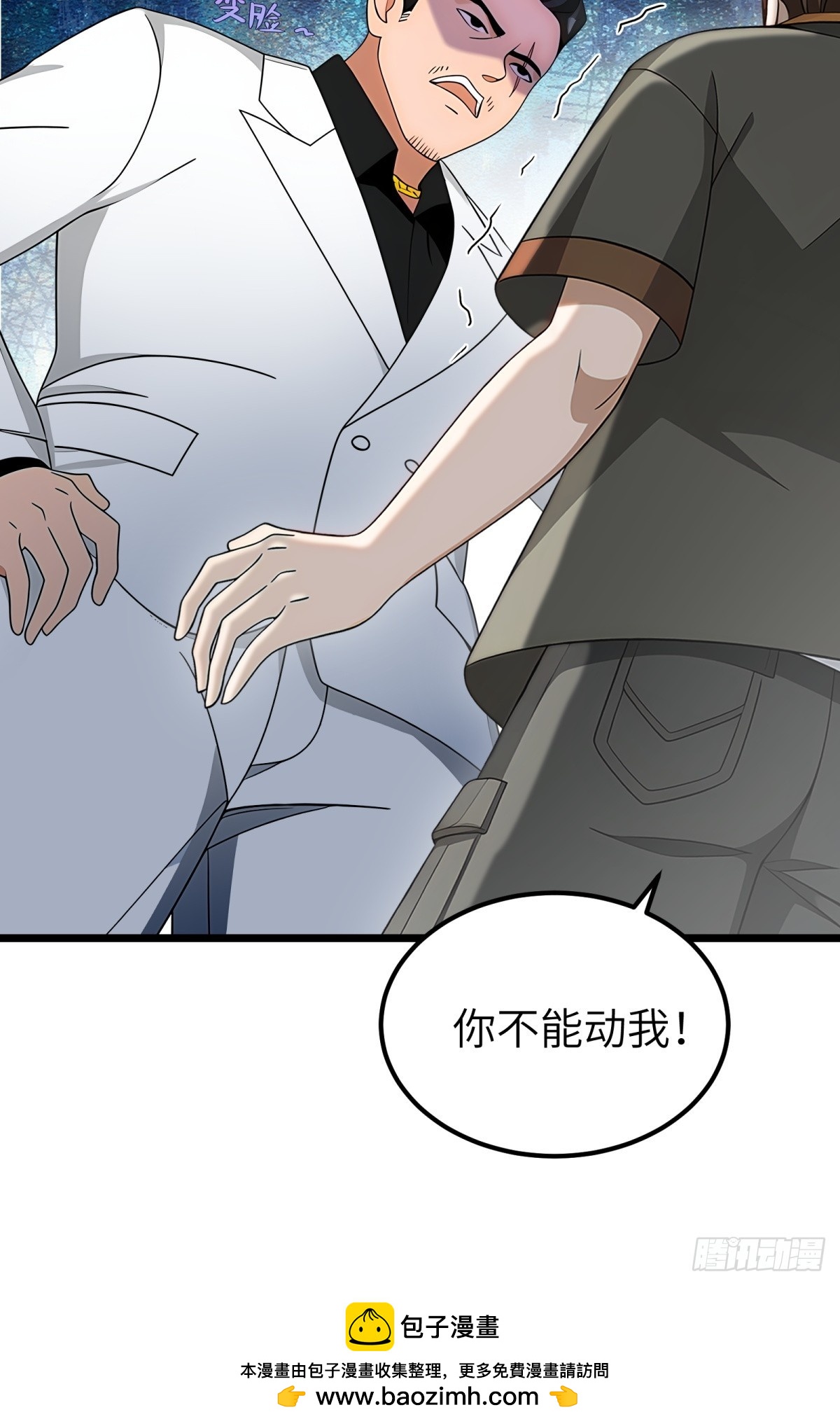 第97话49