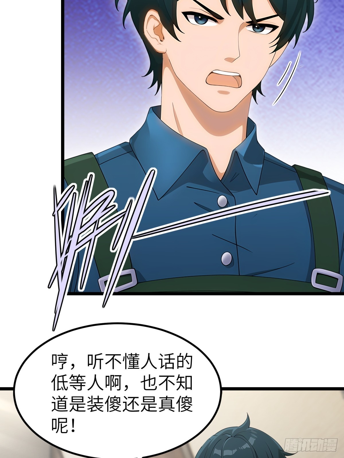 第97话5