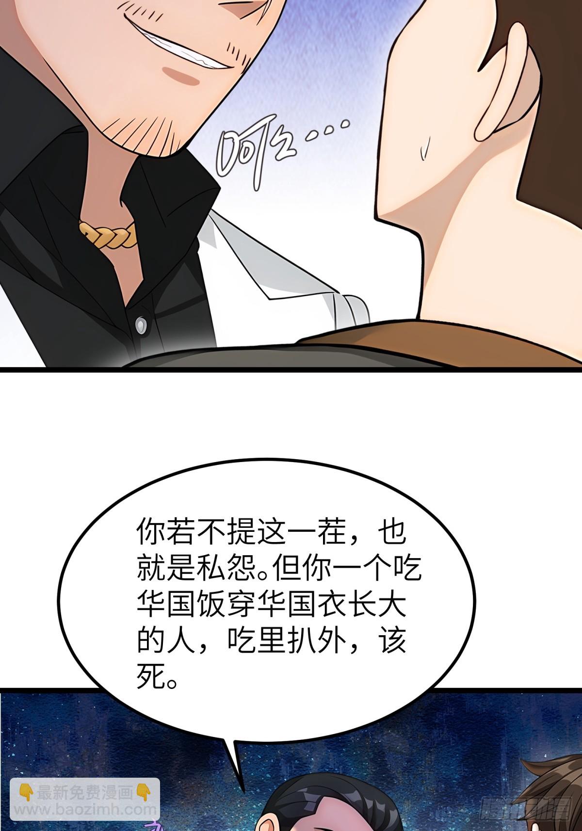 第97话52