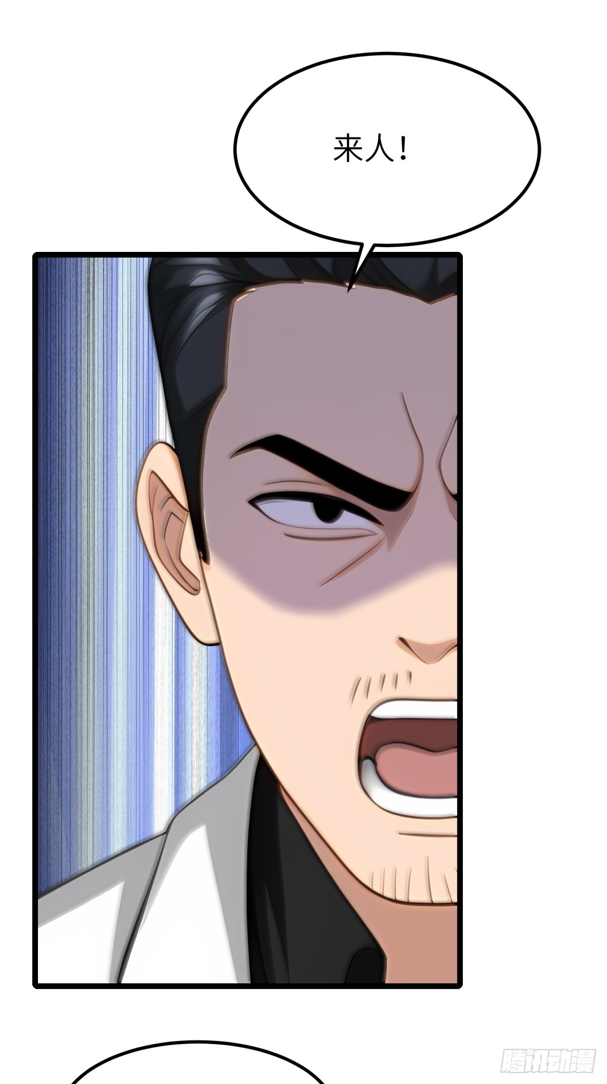 第97话54
