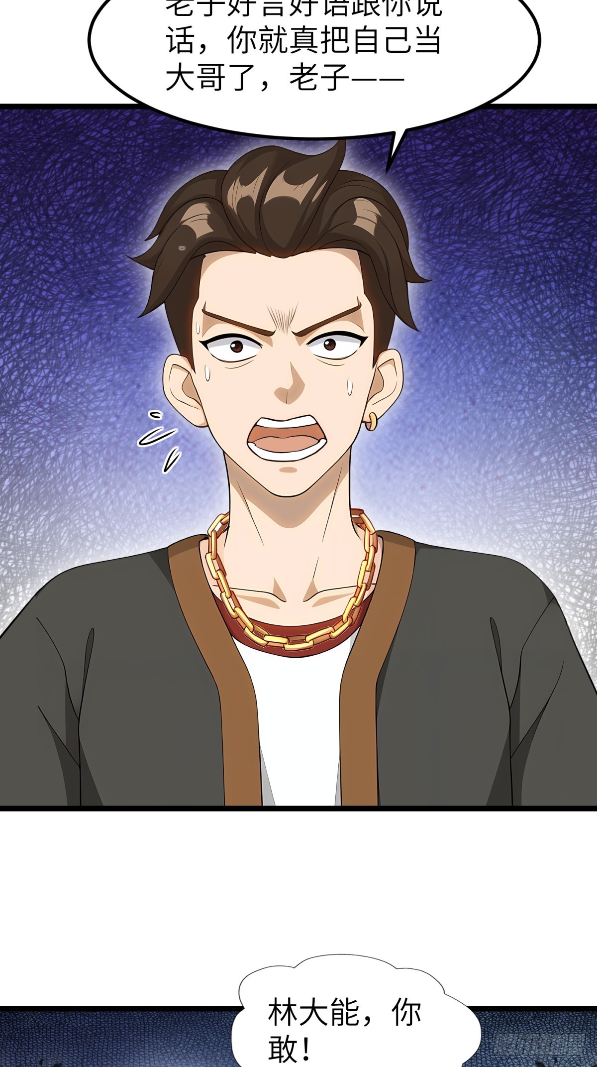 第97话58