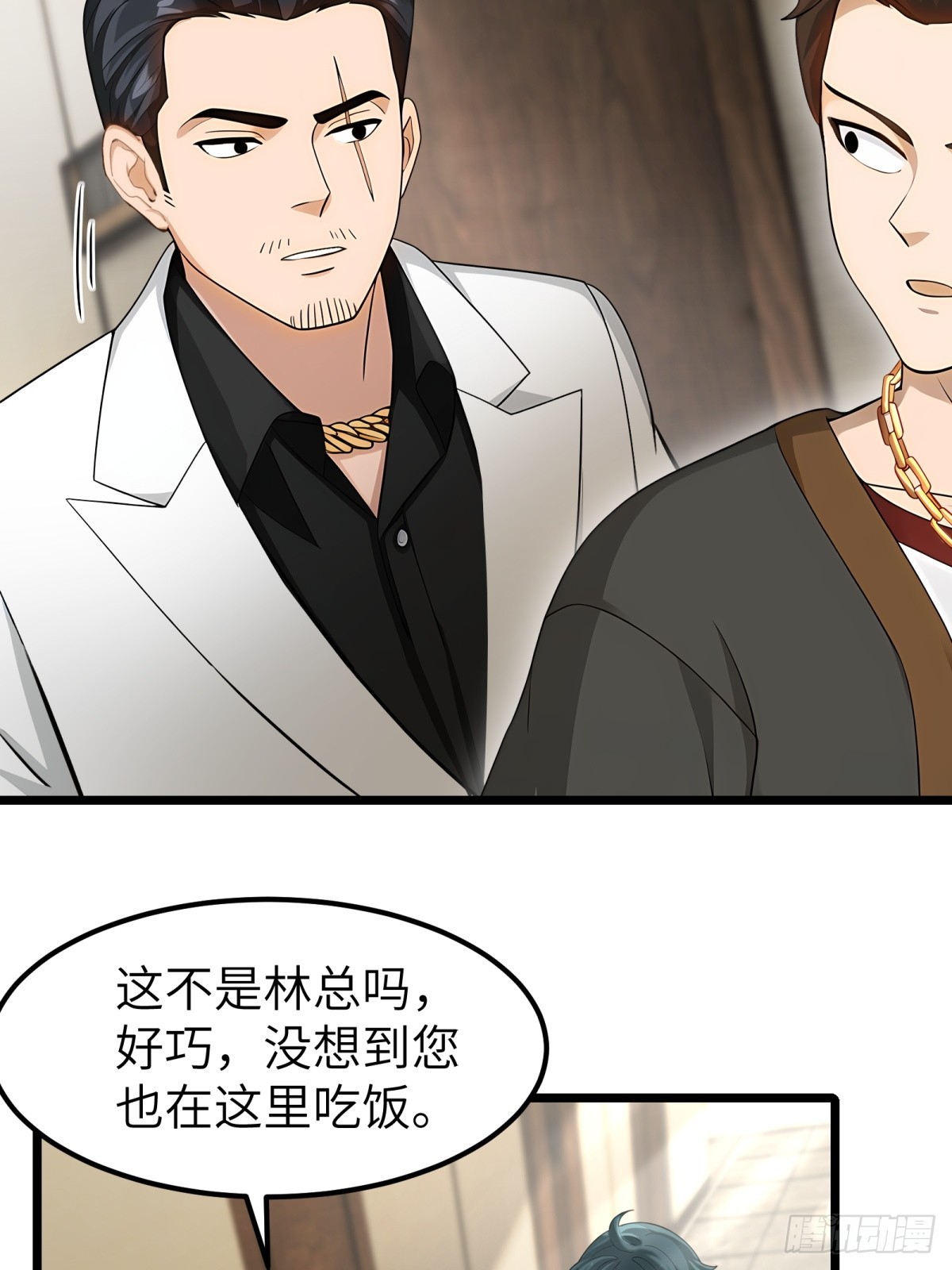 第97话7