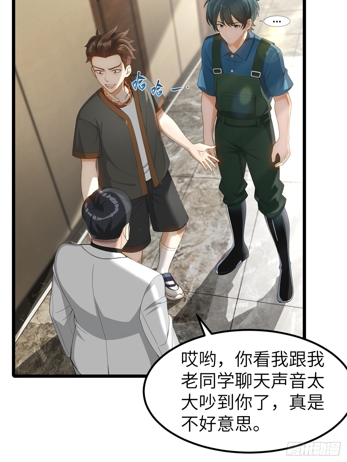 第97话8