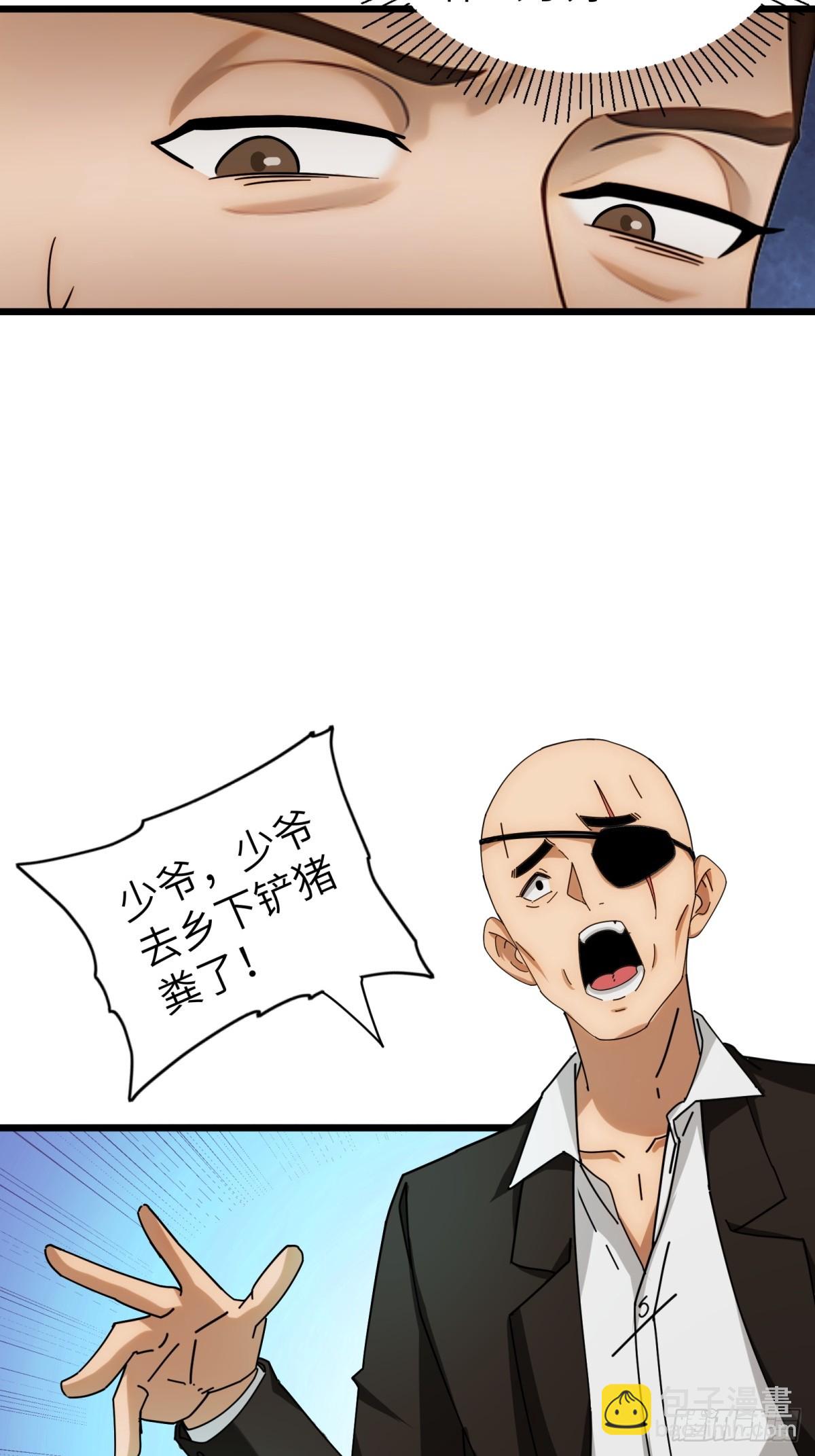 第98话11
