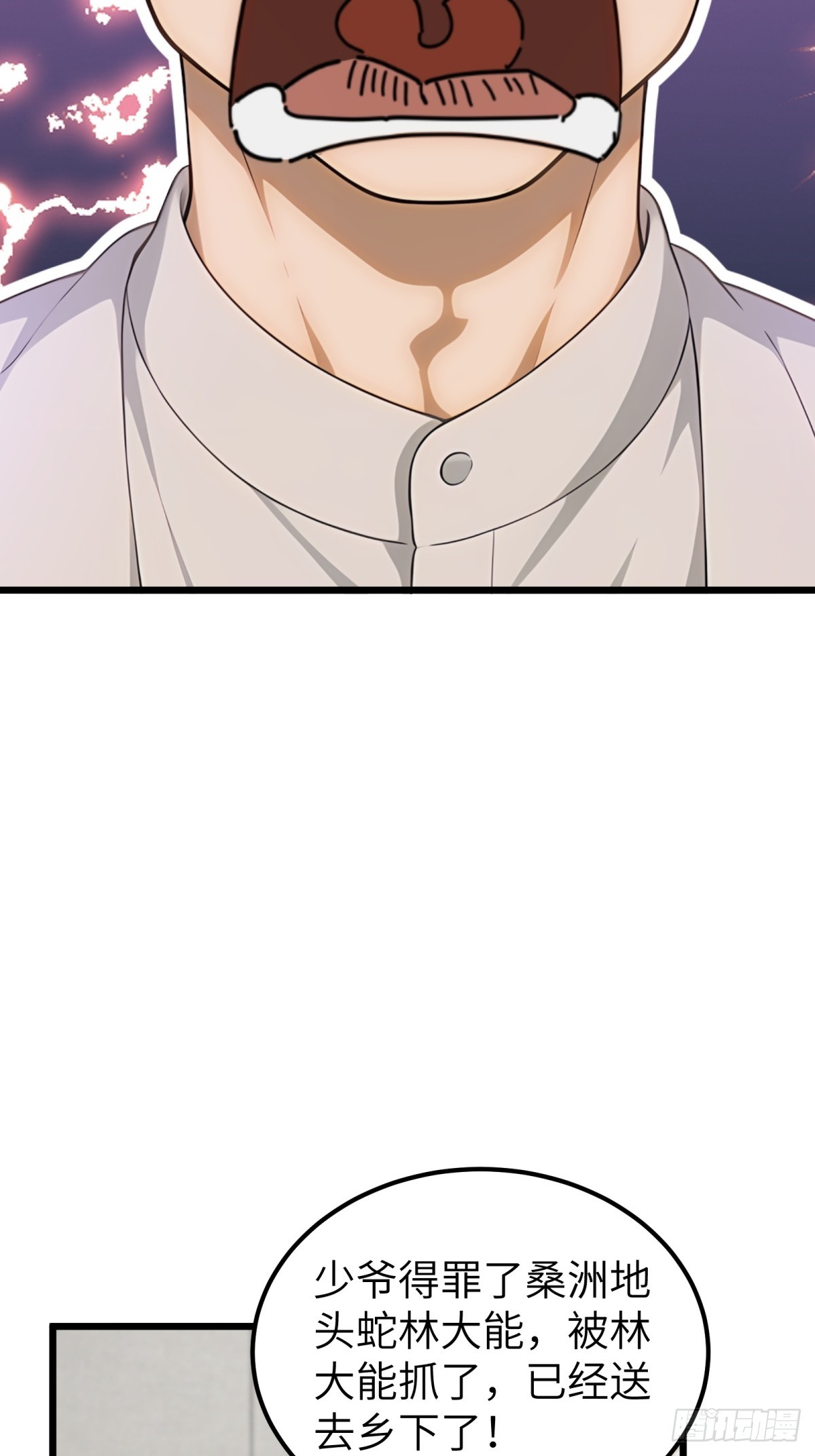 第98话13