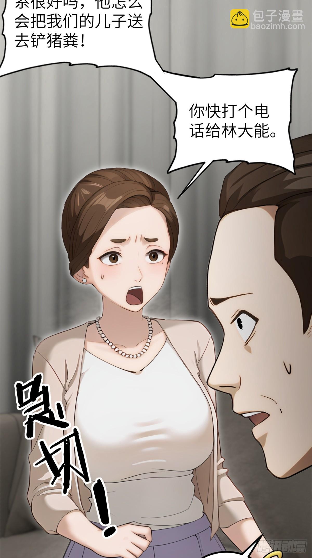 第98话15