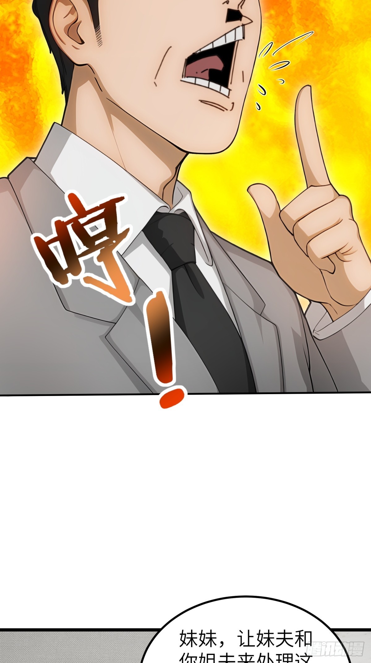 第98话17