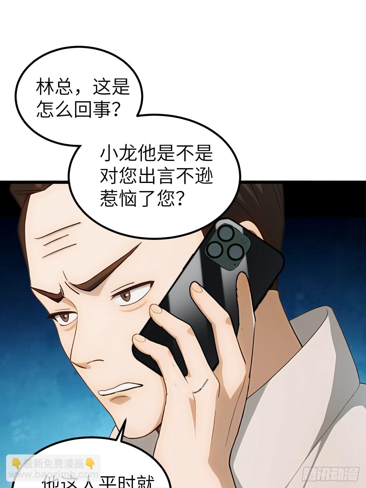 第98话19