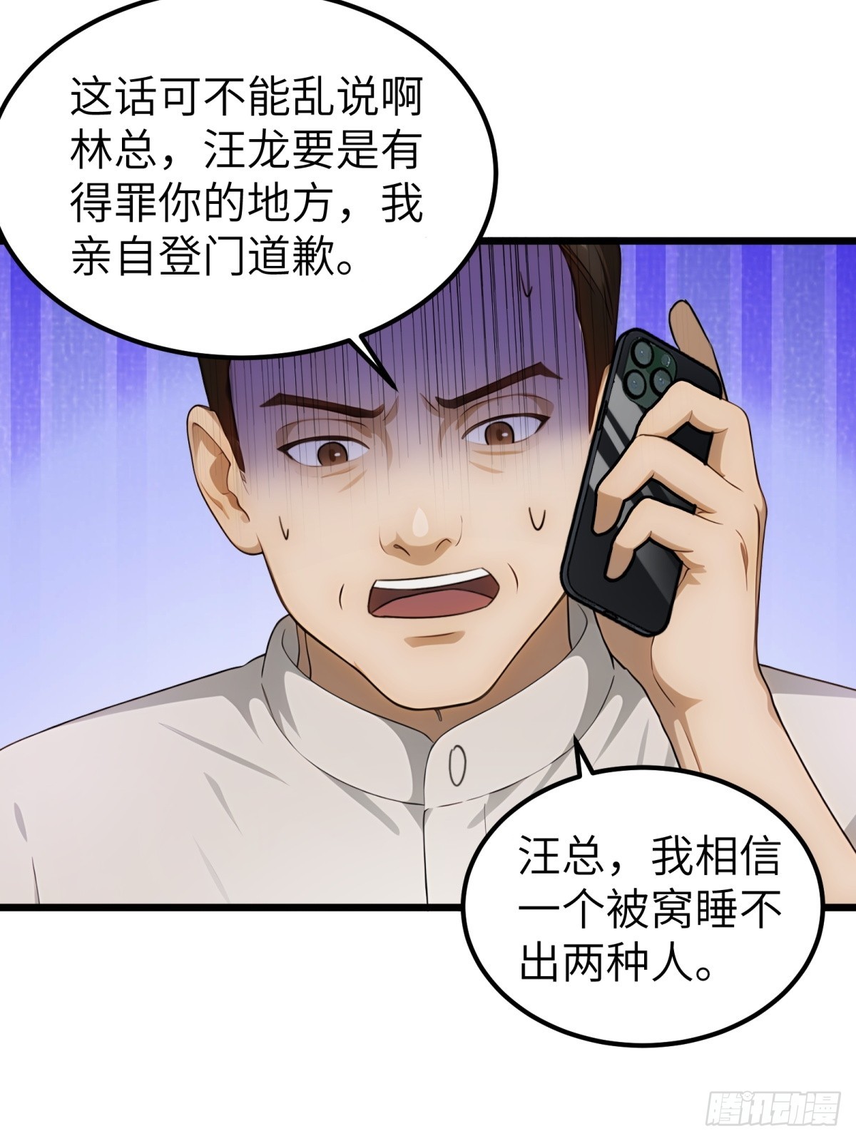 第98话21