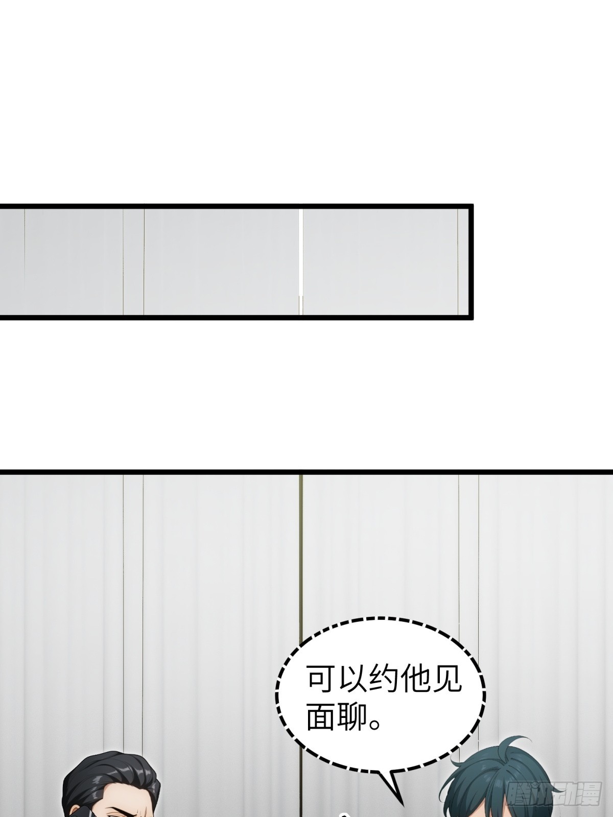 第98话22