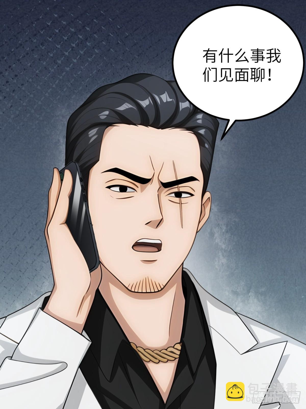 第98话24