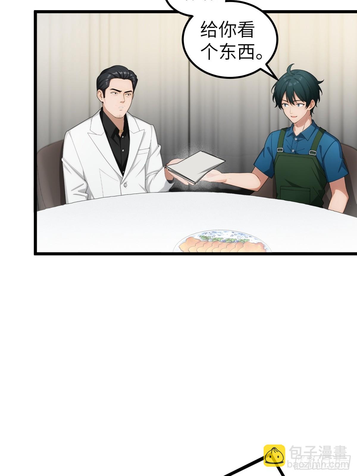 第98话28