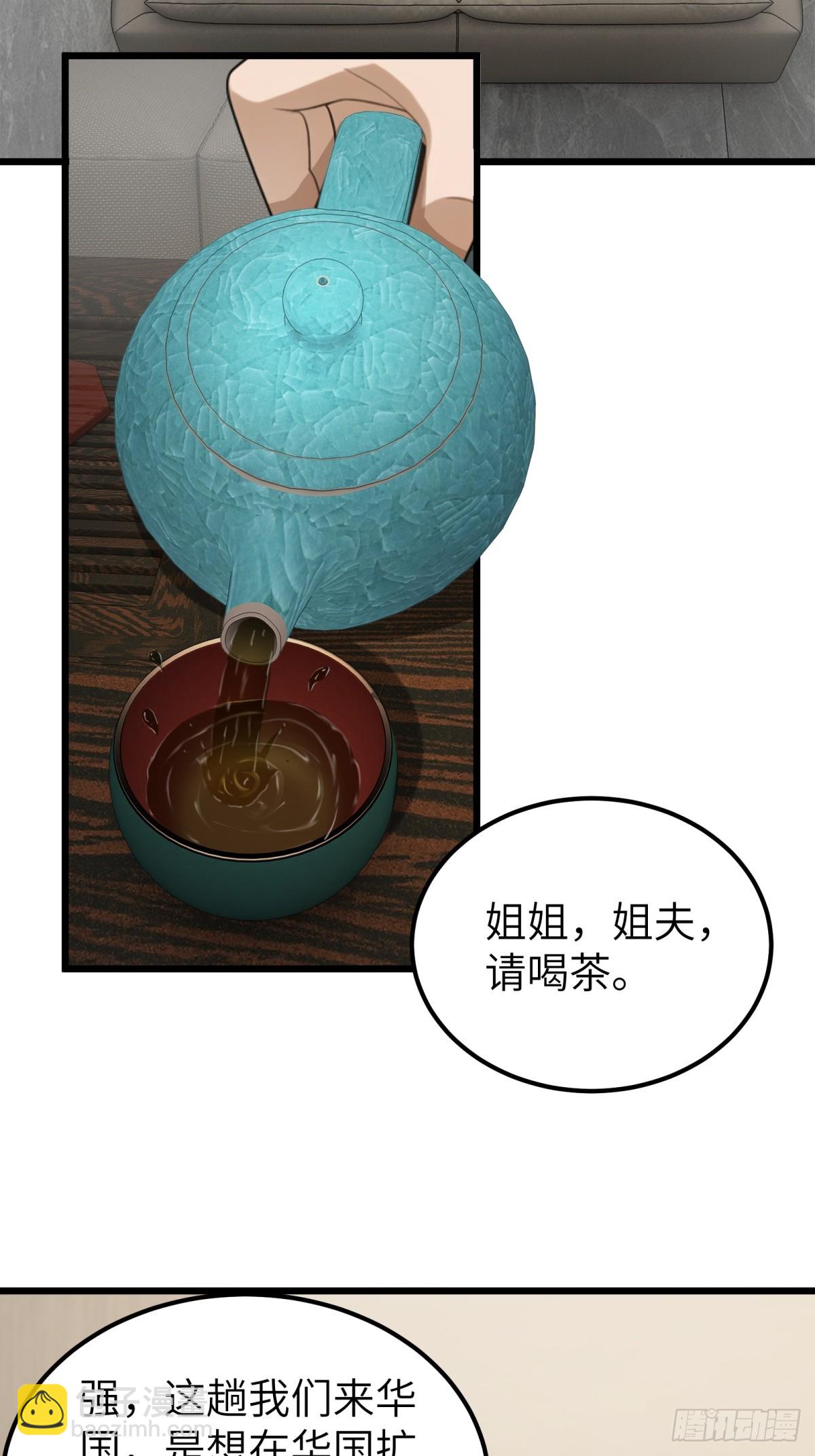 第98话3