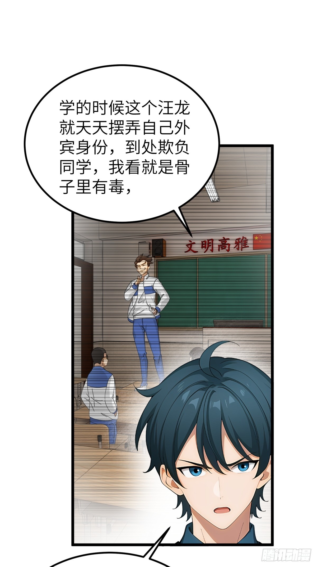 第98话33