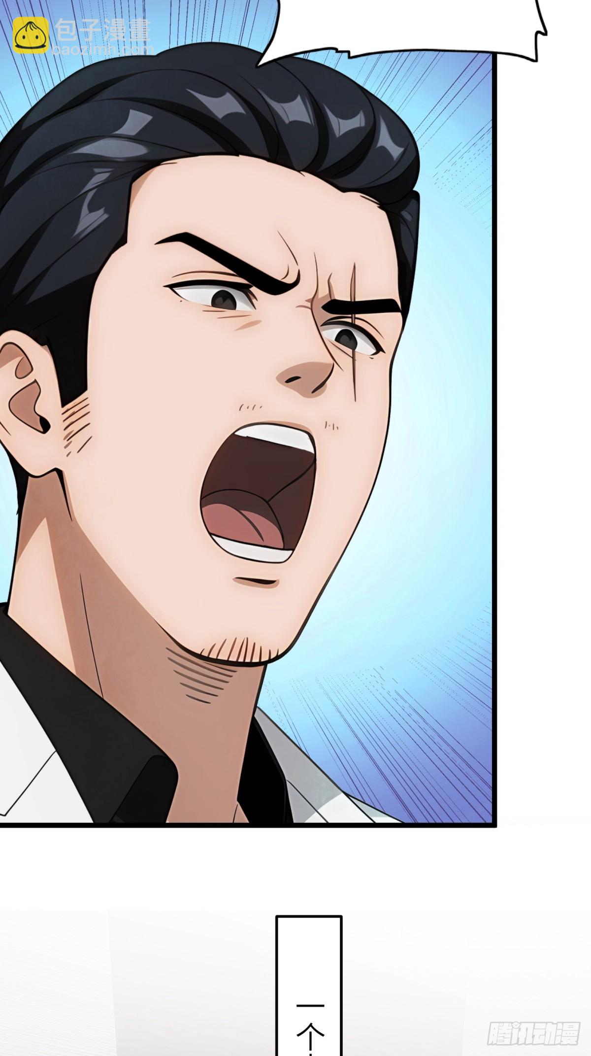 第98话37