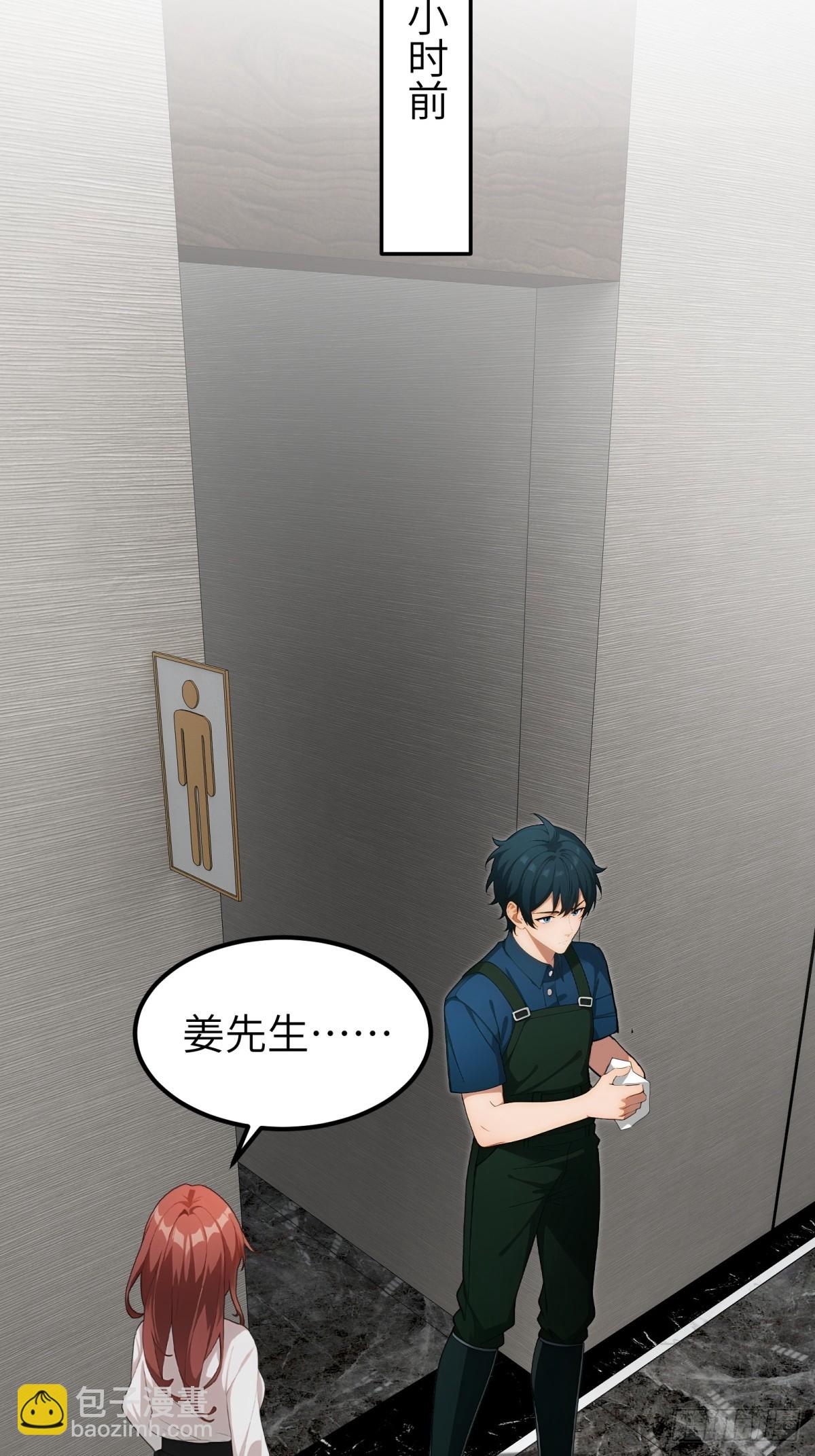 第98话38