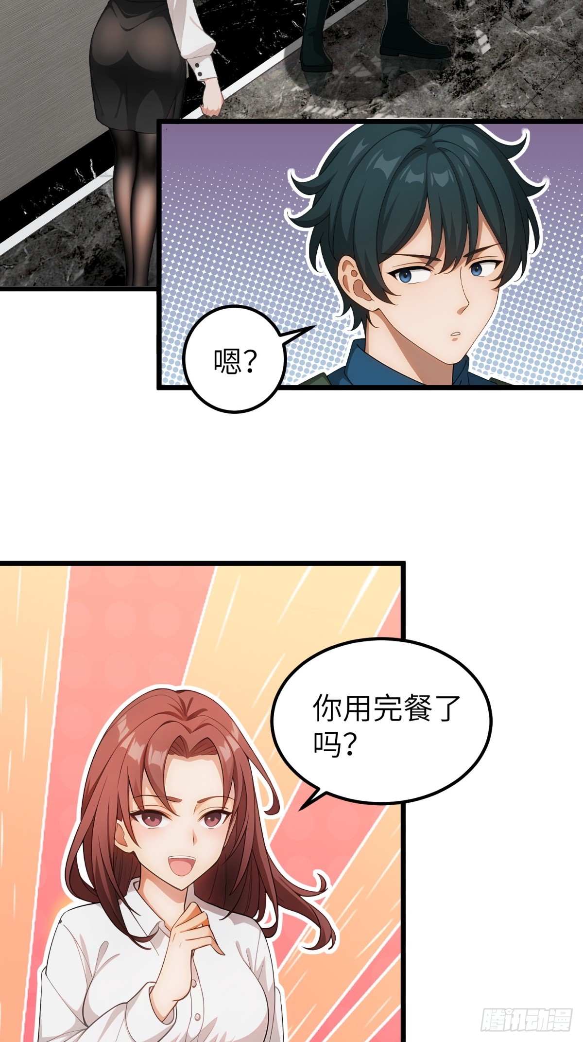 第98话39