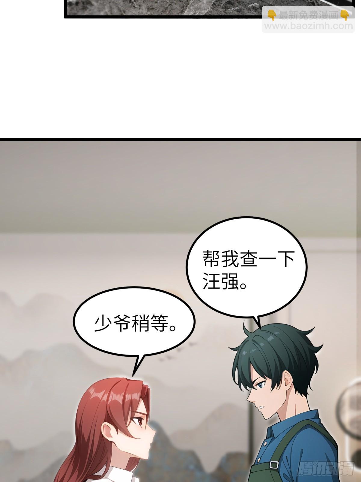第98话43