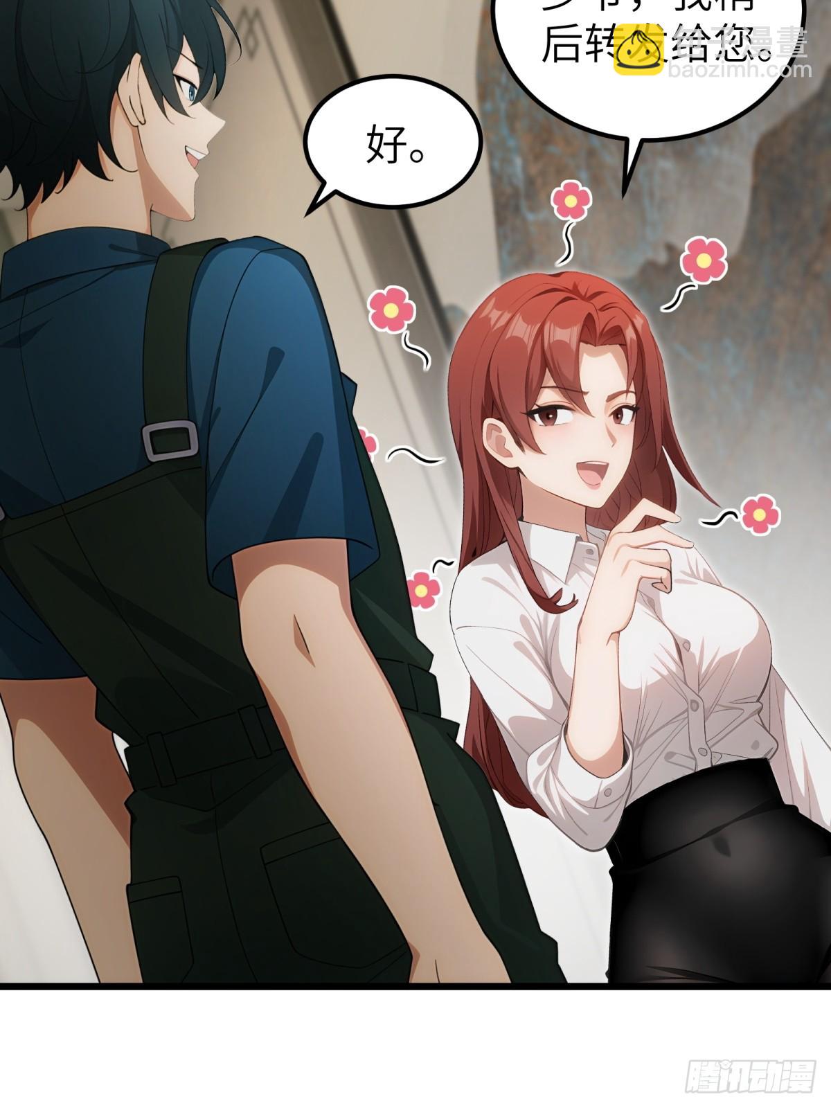 第98话46