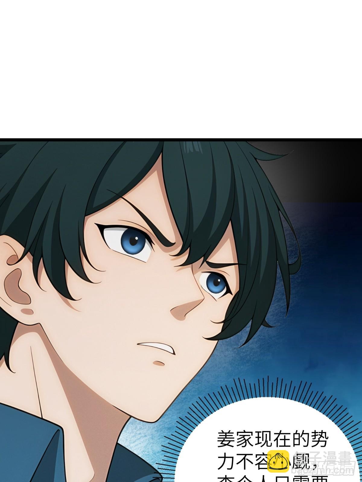 第98话47