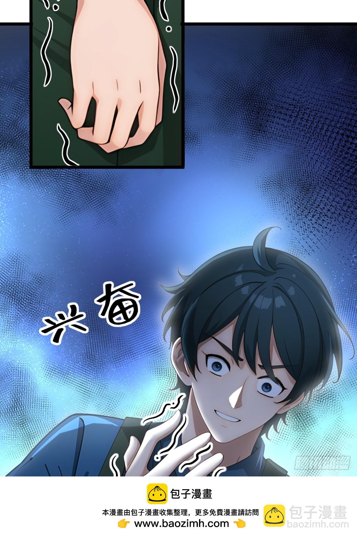 第98话49