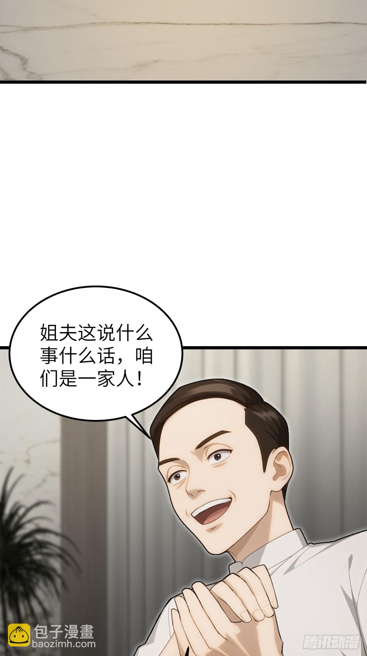 第98话5