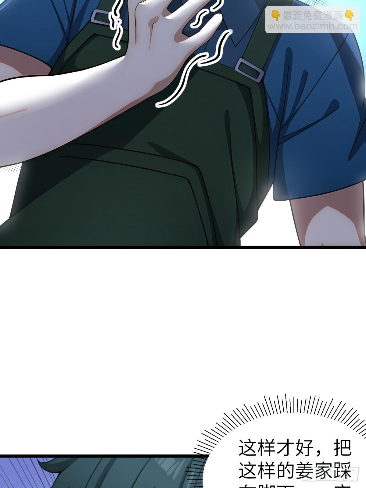 第98话54