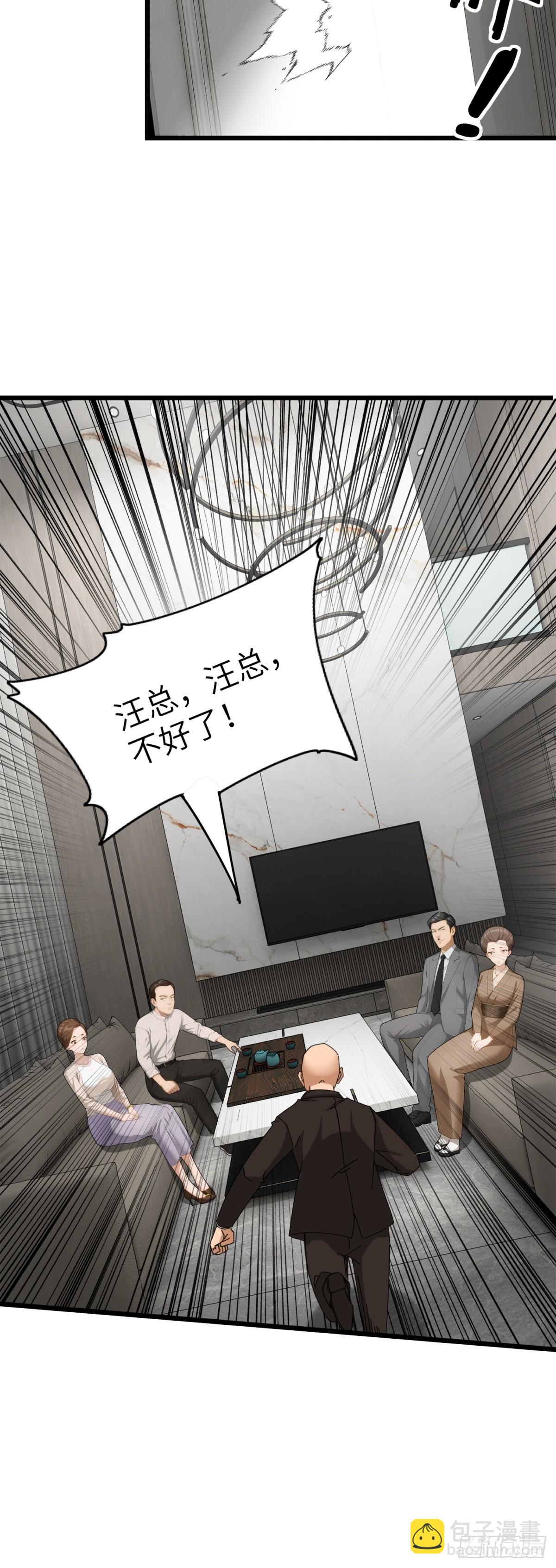 第98话9