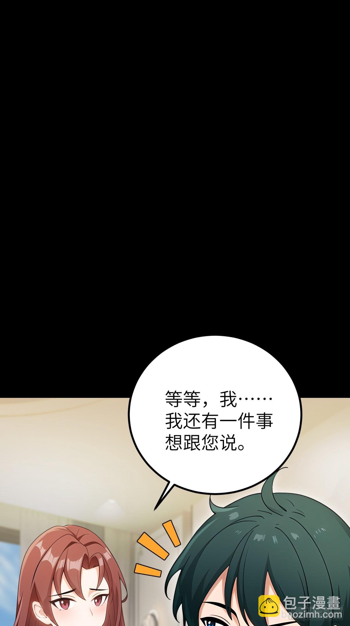 第99话10
