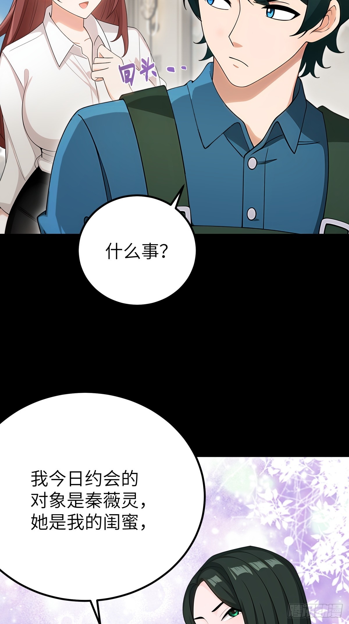 第99话11