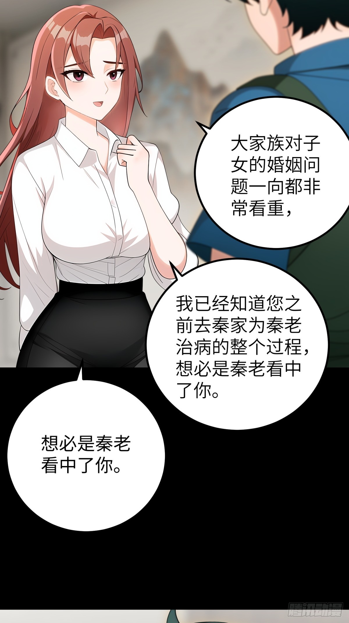 第99话15