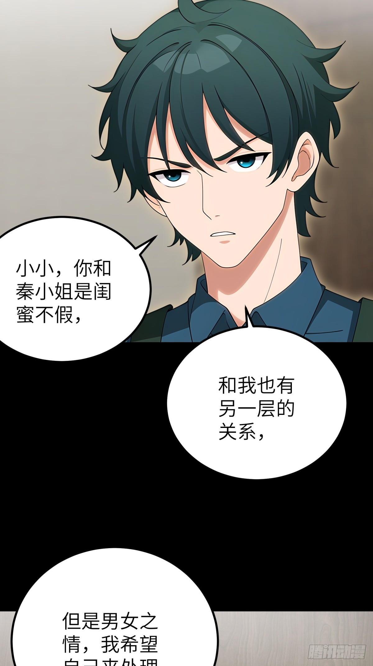 第99话16