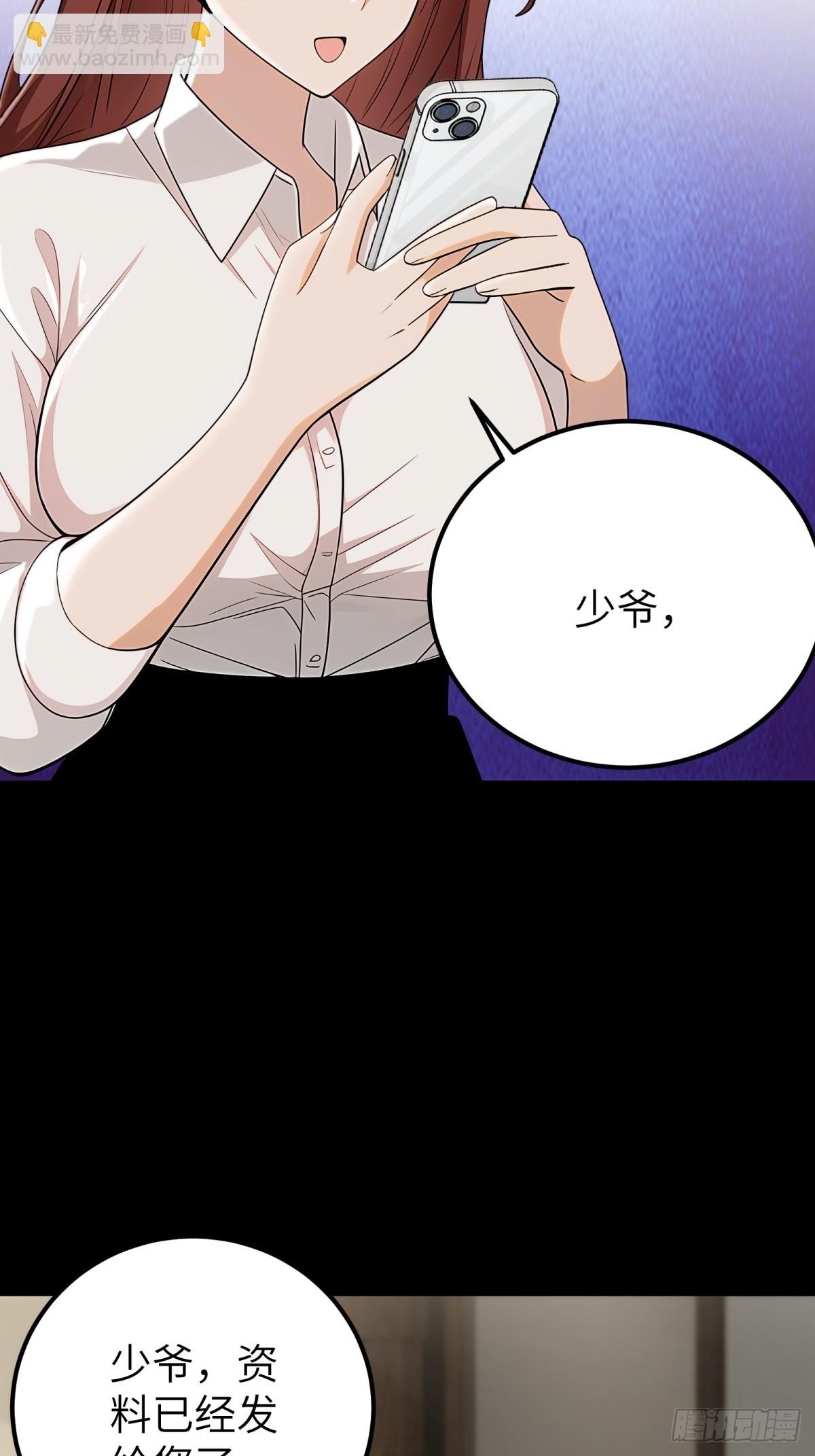 第99话2