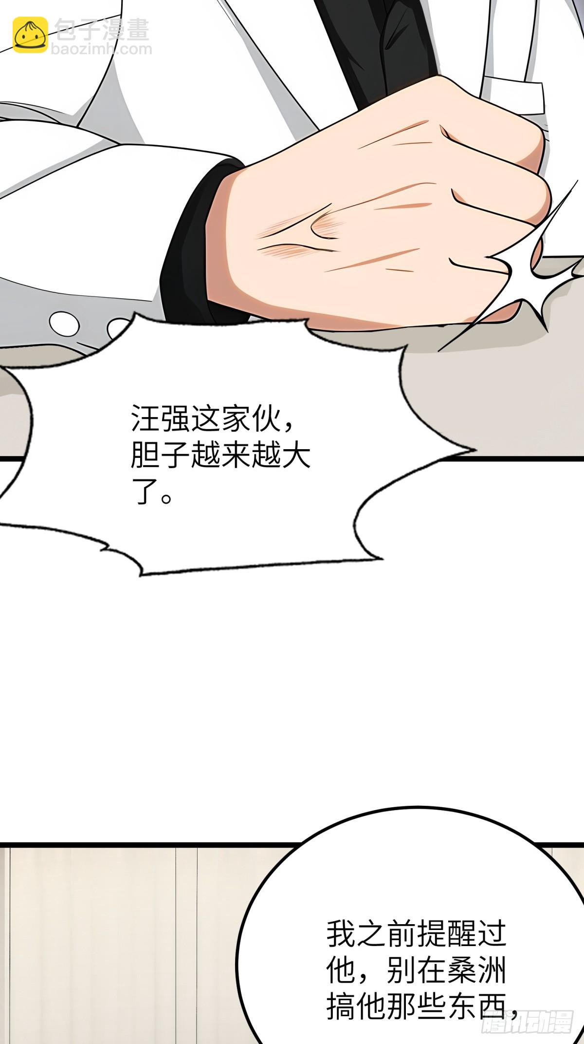 第99话24