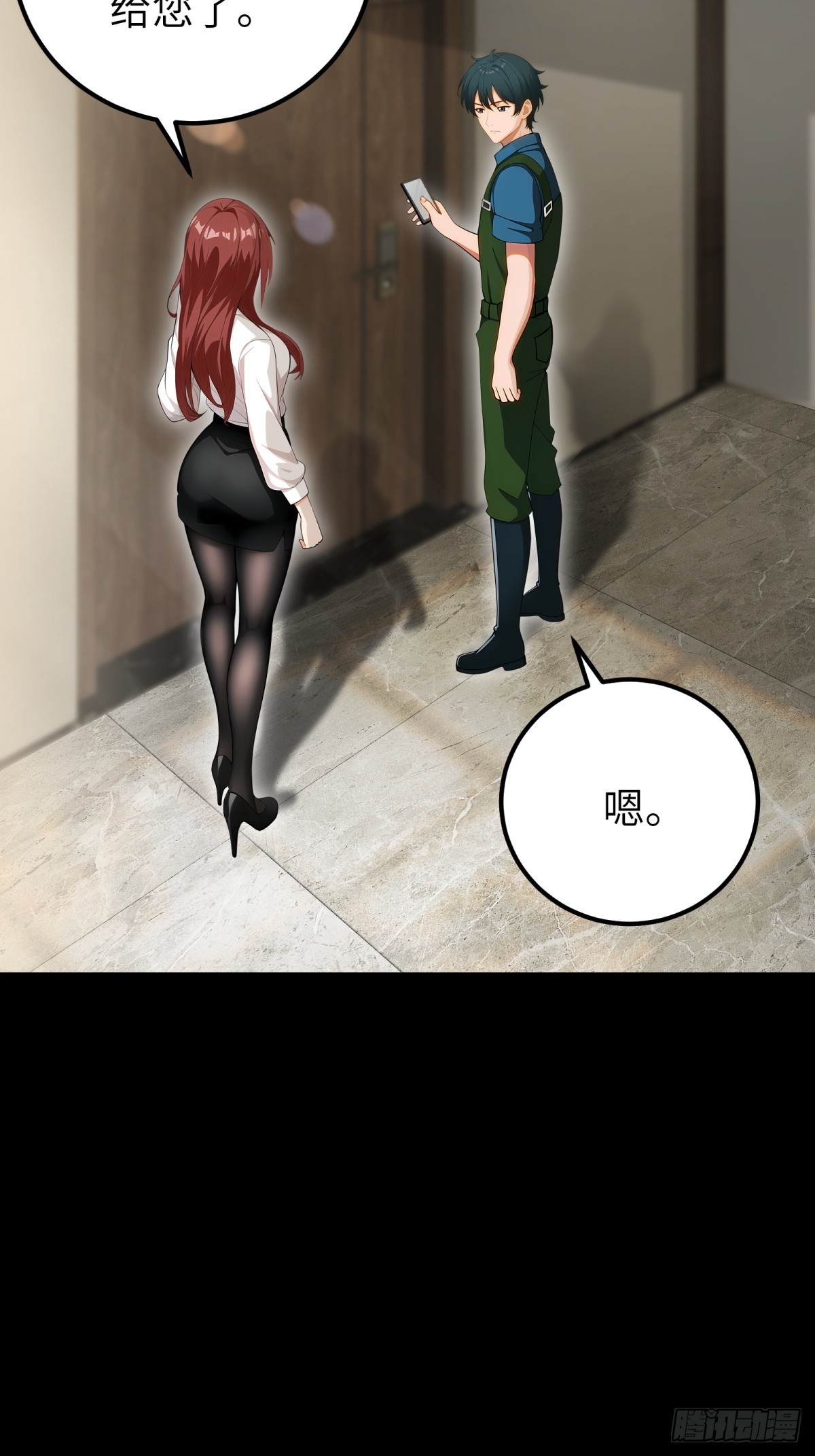 第99话3