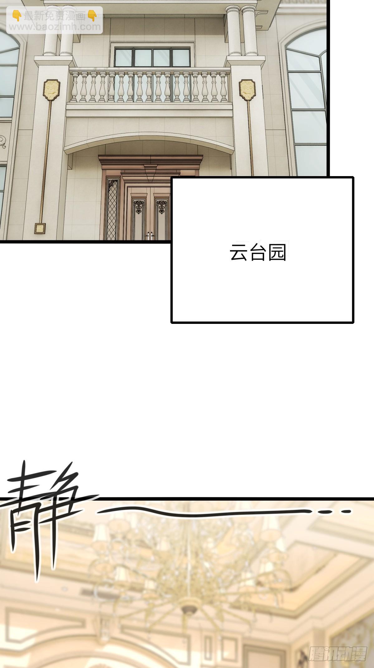 第99话30
