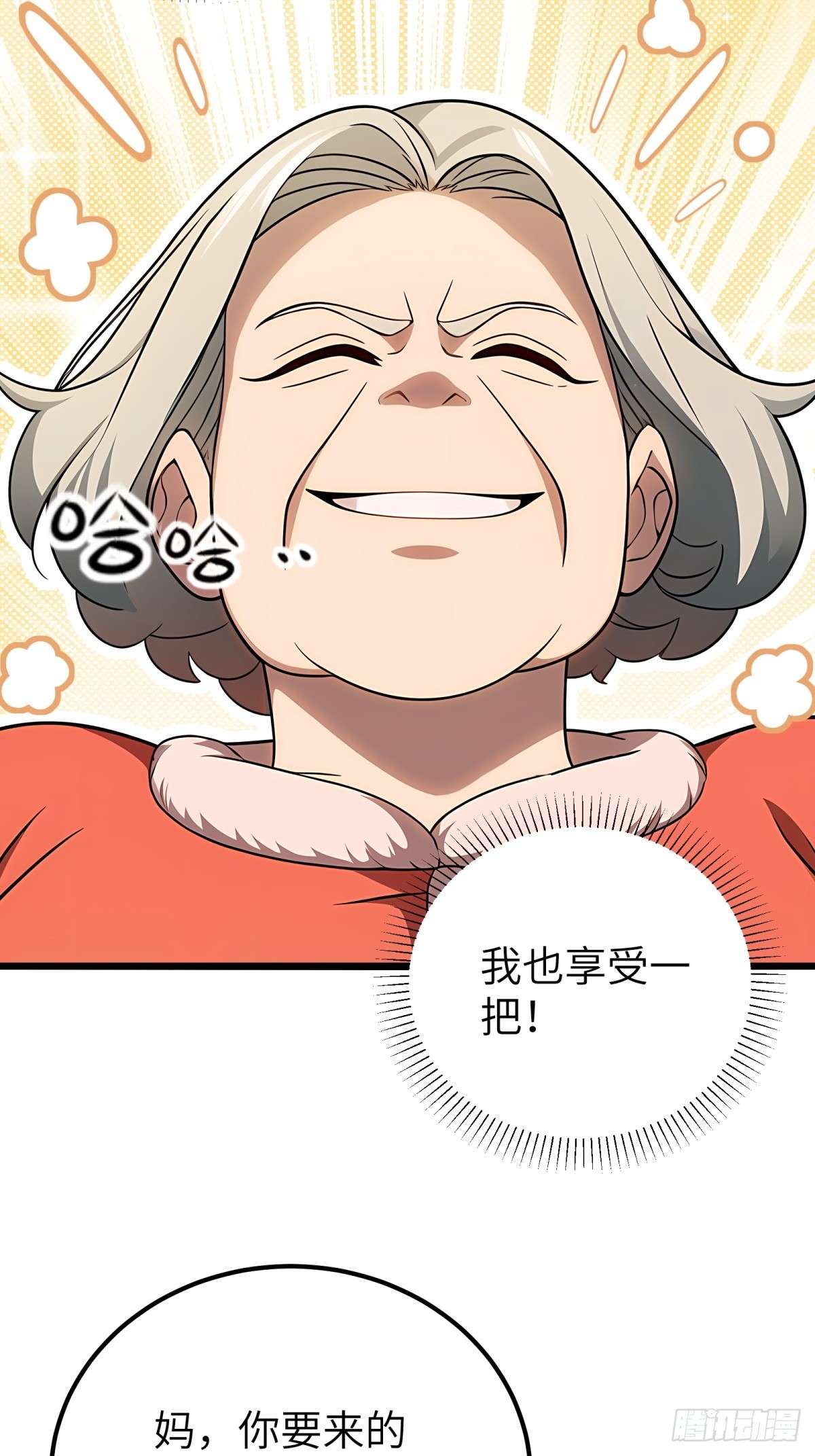 第99话34