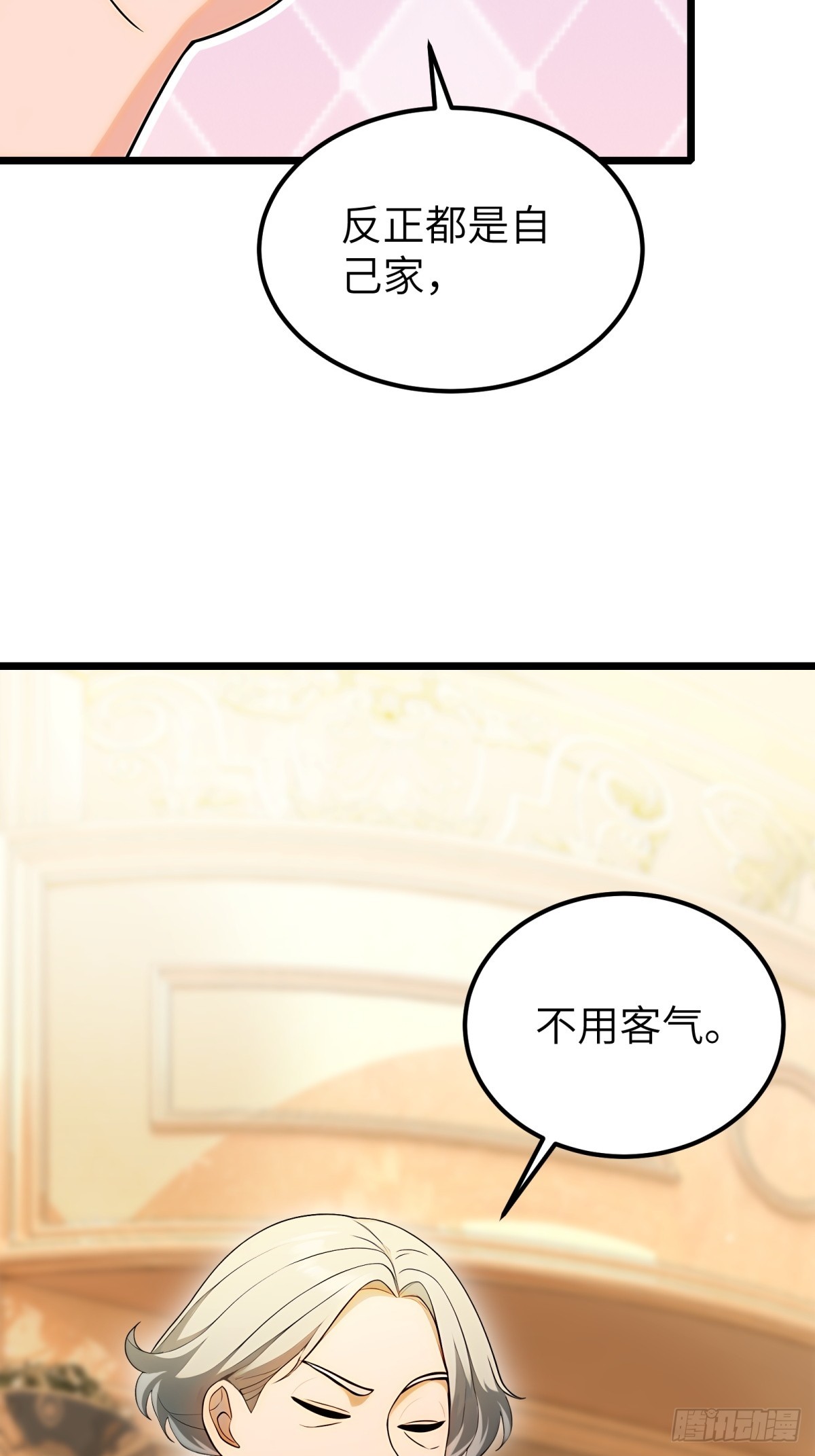 第99话38