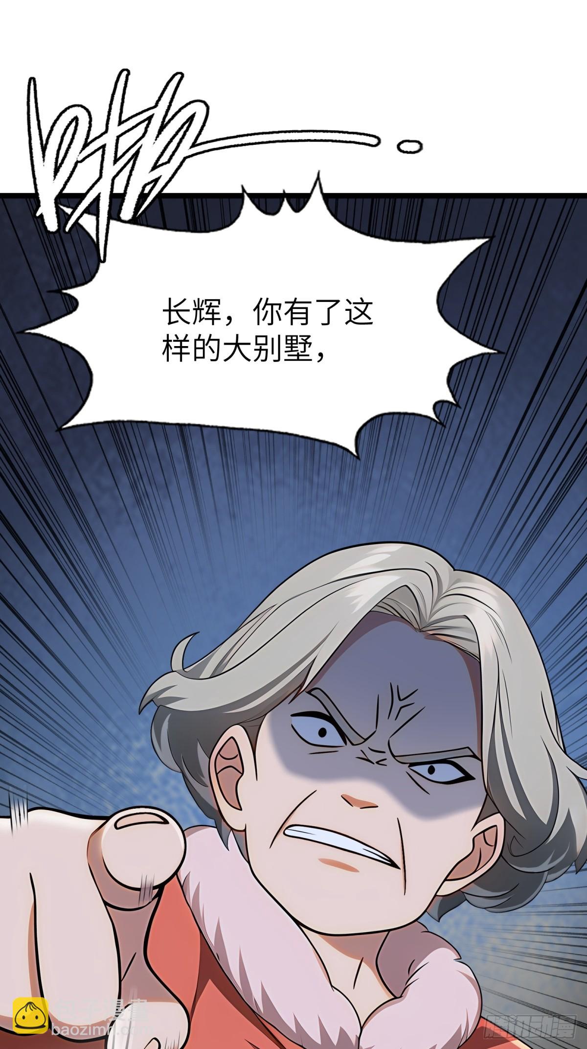 第99话41